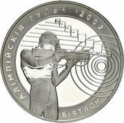 20 Roubles Biathlon, Belarus, 2001 reverse image