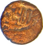 Dam - Girvan Yuddha Vikrama reverse image