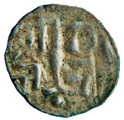 1 Dam - Rajendra Vikrama obverse image