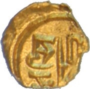 1 Dam - Surendra Bikrama, Nepal, 1847-1881 reverse image