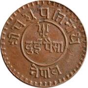 2 Paisa - Tribhuvana Bir Bikram, Nepal, 1919-1934 reverse image