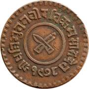 5 Paisa - Tribhuvana Bir Bikram obverse image