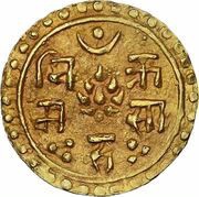 ⅛ Mohar - Girvan Yuddha Bikram Shah, Nepal, 1799-1816 reverse image