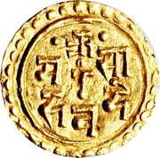 ⅛ Mohar - Surendra Vikrama obverse image