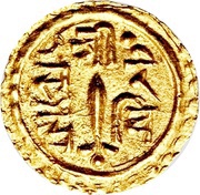 ⅛ Mohar - Surendra Vikrama, Nepal, 1847-1881 reverse image