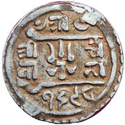 ¼ Mohar - Pratap Singh Shah obverse image
