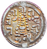 ¼ Mohar - Pratap Singh Shah, Nepal, 1774-1777 reverse image