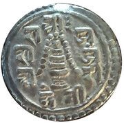 ¼ Mohar - Rana Bahadur, Nepal, 1790-1801 reverse image