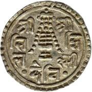 ¼ Mohar - Girvan Yuddha Bikram obverse image
