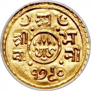 ¼ Mohar - Surendra Vikrama obverse image
