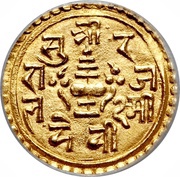 ¼ Mohar - Surendra Vikrama reverse image