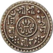 ¼ Mohar - Tribhuvana Bir Bikram obverse image