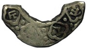 ¾ Sho - Pratap Simha, Nepal, 1775 reverse image