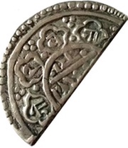 3/4 Sho - Pratap Simha ½ Mohar obverse image