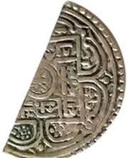 3/4 Sho - Pratap Simha ½ Mohar, Nepal, 1697-1699 reverse image