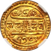 ½ Mohar - Rana Bahadur obverse image