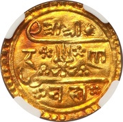 ½ Mohar - Rana Bahadur, Nepal, 1779-1790 reverse image