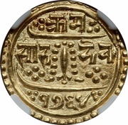 ½ Mohar - Rajendra Vikrama, Nepal, 1835-1844 reverse image