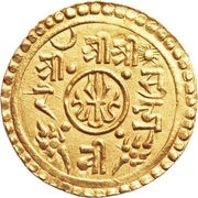 ½ Mohar - Surendra Vikrama obverse image