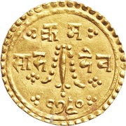 ½ Mohar - Surendra Vikrama reverse image