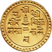 ½ Mohar - Prithvi Bir Bikram, Nepal, 1883 reverse image