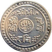 ½ Mohar - Prithvi Bir Bikram obverse image