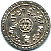 ½ Mohar - Prithvi Bir Bikram obverse image