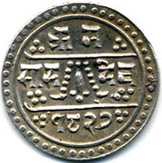 ½ Mohar - Prithvi Bir Bikram, Nepal, 1904-1907 reverse image
