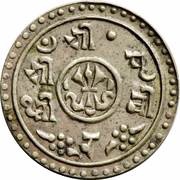 ½ Mohar - Prithvi Bir Bikram obverse image