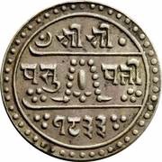 ½ Mohar - Prithvi Bir Bikram, Nepal, 1910-1911 reverse image