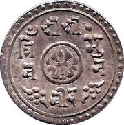 ½ Mohar - Tribhuvana Bir Bikram obverse image