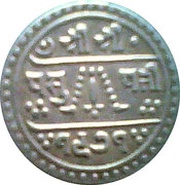 ½ Mohar - Tribhuwan Bir Bikram, Nepal, 1914 reverse image