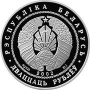 20 Roubles Belarusbank obverse image
