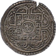 1 Mohar - Pratap Simha obverse image