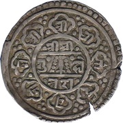 1 Mohar - Pratap Simha, Nepal, 1773-1777 reverse image