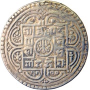 1 Mohar - Rana Bahadur obverse image