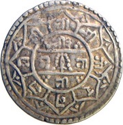 1 Mohar - Rana Bahadur, Nepal, 1777-1789 reverse image