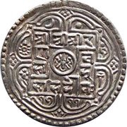 1 Mohar - Rana Bahadur obverse image