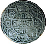 1 Mohar - Girvan Yuddha Vikrama, Nepal, 1799-1816 reverse image