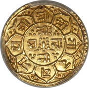 1 Mohar - Rajendra Vikrama reverse image