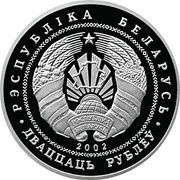 20 Roubles Ignacy Domeiko obverse image