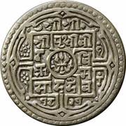 1 Mohar - Prithvi Bir Bikram obverse image