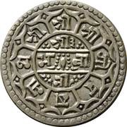 1 Mohar - Prithvi Bir Bikram, Nepal, 1881-1911 reverse image