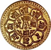 1 Mohar - Prithvi Bir Bikram, Nepal, 1901-1905 reverse image
