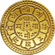 1 Mohar - Tribhuvan Bir Bikram, Nepal, 1912-1948 reverse image