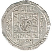 2 Mohars - Surendra Bir Bikram obverse image