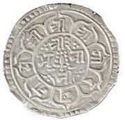 2 Mohars - Surendra Bir Bikram, Nepal, 1847-1880 reverse image