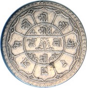 2 Mohars - Prithvi Bir Bikram, Nepal, 1907-1909 reverse image