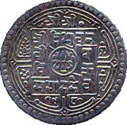 2 Mohars - Tribhuvana Bir Bikram obverse image