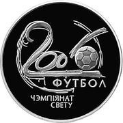 20 Roubles 2006 Fifa World Cup, Belarus, 2002 reverse image